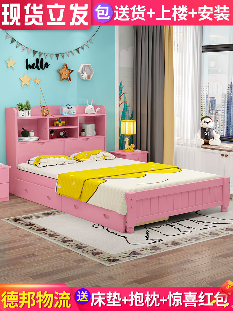Solid wood bed Economical children's bed Bedroom bed Storage bed Master bedroom Wedding bed Single double drawer bed Log pine bed