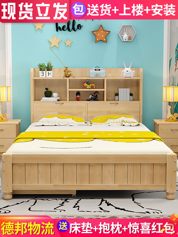 Zhuang Yuanju All solid wood bed Modern simple bed Double bed Single bed Bedroom Master bed Economy bed Children's bed