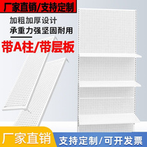 Supermarket shelves hardware tool hanging board A-pillar with frame perforated board shelf mobile phone accessories display rack