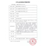 CRK-Американская медицина Обычная маска Y2-B (сумка) Независимая упаковка Медицинская синяя стерилизованная маска