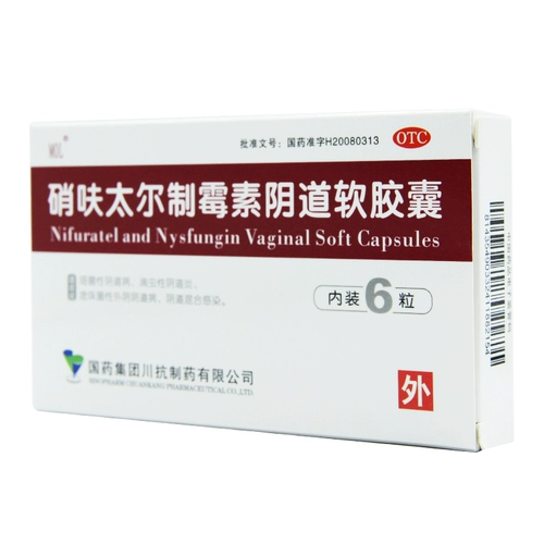 MOL Нитрит тайер из влагалища мягкие капсулы 6 шелк/коробку гинекологическая медицина вагинит самки вульвар