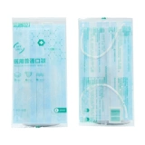 CRK-Американская медицина Обычная маска Y2-B (сумка) Независимая упаковка Медицинская синяя стерилизованная маска