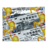 999 Ци стагнации Частицы боли в желудке 5G*9 мешков/резервуар желудочно -кишечный пищеварительный желудочный аппарат боль, гастрит гастрит и боль в желудке питают желудок