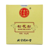 同仁堂 Сосновая пыльца 65 г/бутылка