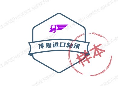 上海进口轴承商行