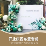 Открытый макет украшения творческая атмосфера магазин двери -заталкиваемые новая сцена сцены в магазине ежегодный праздник атмосфера празднования встречи