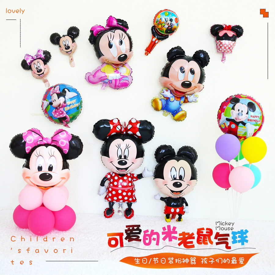 Cartoon Mitch Minimi Mickey Mouse Aluminum Film Balloon Birthday Rat Year Balloon Children Party Arrangement Decorative Props
