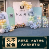 Открытый макет украшения творческая атмосфера магазин двери -заталкиваемые новая сцена сцены в магазине ежегодный праздник атмосфера празднования встречи