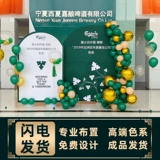 Открытый макет украшения творческая атмосфера магазин двери -заталкиваемые новая сцена сцены в магазине ежегодный праздник атмосфера празднования встречи