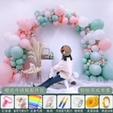 Шаловая арка открытие украшения свадебная аранжировка творческая свадьба на день рождения банкет свадебная сцена ежегодное празднование празднования встреч