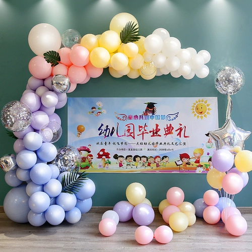 Церемония выпускной церемония воздушные шарики Поставляются в детском саду