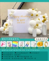 Платиновое торжественное открытие