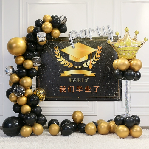 Церемония выпускной церемония воздушные шарики Поставляются в детском саду