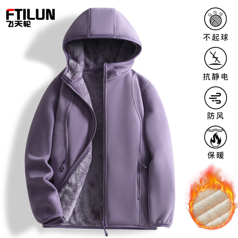 Fleece Jacket for Women, Polar Fleece Jacket for Men, Autumn and Winter Thickened Double-Sided Fleece Hooded Outdoor Jacket with Inner Lining, Cardigan Fleece Jacket for Women, Polar Fleece Jacket for Men, Autumn and Winter Thickened Double-Sided Fleece Hooded Outdoor Jacket with Inner Lining, Cardigan
