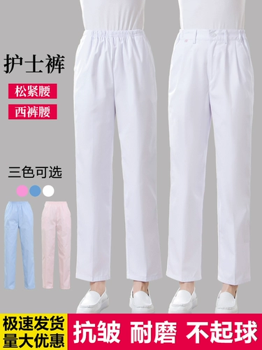 Зимняя летняя униформа медсестры, униформа врача, рабочий белый халат, штаны, эластичная талия, большой размер
