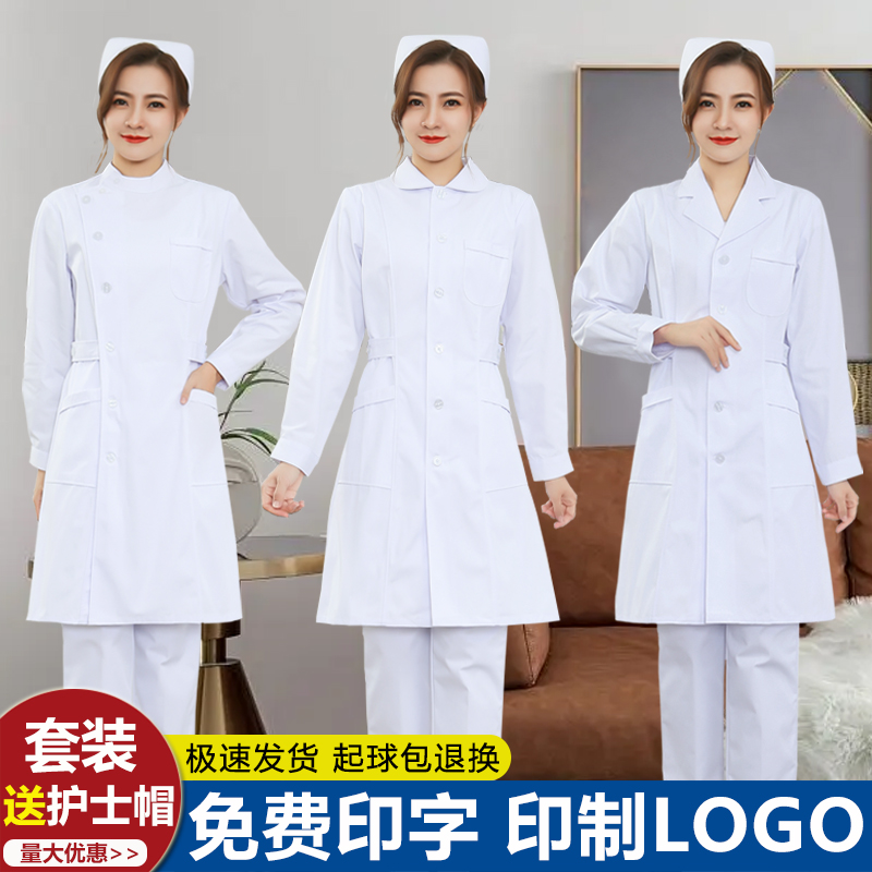 Nurse serving long sleeve female winter lap dolls collar round collar short sleeve summer white coat Coat Doctor Nurse Work Suit-Taobao