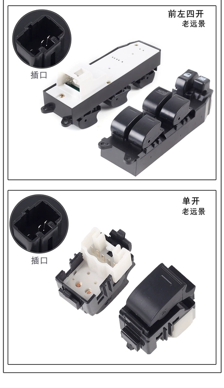 Guisheng được sử dụng đặc biệt cho công tắc nâng kính Geely Yuanjing cửa sổ điện Yuanjing Seaview SC7 mới cửa trước bên trái đế cầu chì cầu chì 2a