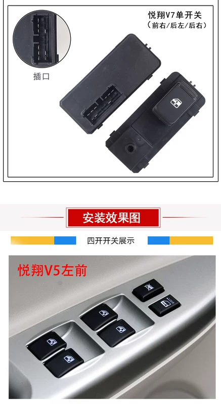 cầu chì schneider Guisheng phù hợp cho nút bấm cửa sổ công tắc cửa điện Changan Yuexiang V3 V5 V7 cầu chì có tác dụng cau chi