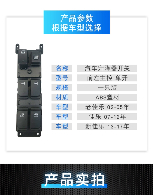 cầu chì ống thủy tinh Đặc biệt sử dụng cho cụm công tắc kính nâng Kia Jiale 2005 07-18 Nút cửa sổ điện Jiale mới cầu chì ống 5a cầu chì 10a