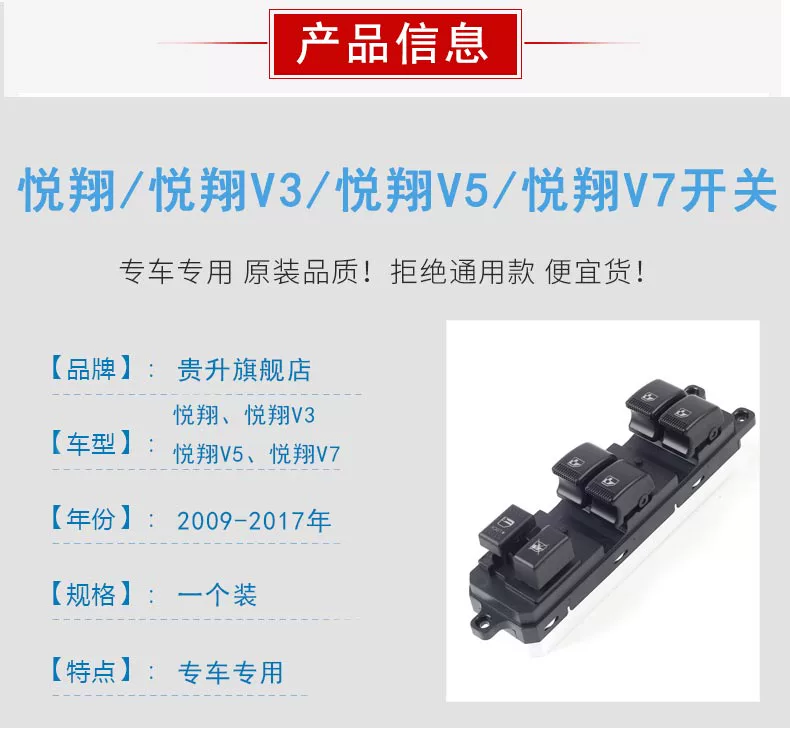 cầu chì schneider Guisheng phù hợp cho nút bấm cửa sổ công tắc cửa điện Changan Yuexiang V3 V5 V7 cầu chì có tác dụng cau chi