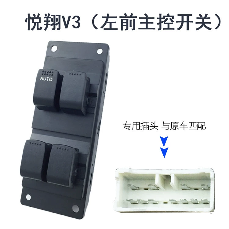 cầu chì schneider Guisheng phù hợp cho nút bấm cửa sổ công tắc cửa điện Changan Yuexiang V3 V5 V7 cầu chì có tác dụng cau chi 