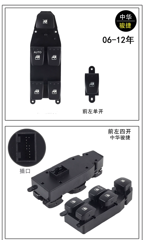 cầu chi Guisheng được sử dụng đặc biệt cho công tắc nâng kính điện Zhonghua Zunchi Junjie FRV FSV H330 nút cửa sổ cầu chì 5a cầu chi