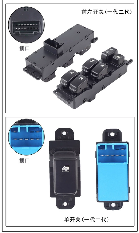 cầu chì ống thủy tinh Được sử dụng đặc biệt cho công tắc nâng kính JAC Ruifeng S3 cụm công tắc cửa sổ điện phía trước bên trái thế hệ thứ hai và thứ ba cầu chì cầu chì điện