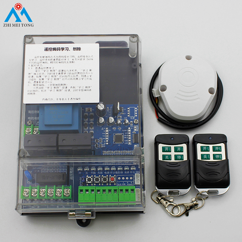ZHIMEITONG UNIVERSAL 220v FENCE MACHINE CONTROLLER CASE BOARD PARKING LOT OF UPS AND DOWNS OF THE MACHINE REMOTE CONTROL