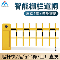 Straight bar gate integrated machine Community Access control automatic landing and landing railing parking lot fence gate intelligent lifting rod