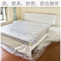 Bedspread Dust cover cover cloth Bedside folding sofa protective cover on furniture Plastic transparent speaker Air conditioning fan