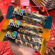 Hong Kong Ouyang Nana recommends imported BE-KIND sea salt caramel chocolate almond cereal bar 40g
