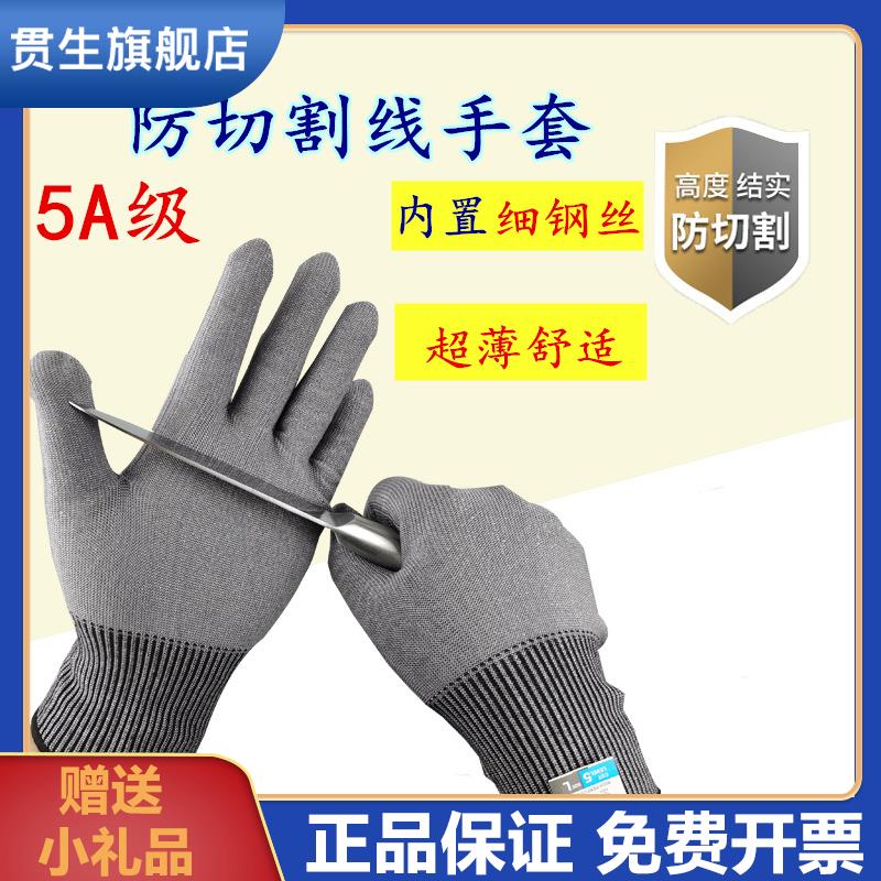 Pure steel wire industrial chainsaw cutting butchering fish pig cutting meat protective knife cutting safety inspection gloves