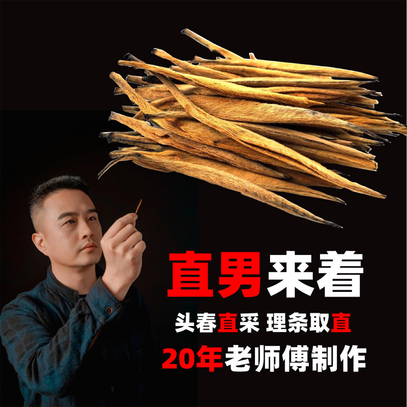 Yunnan black tea special grade ancient tree black tea Yunnan Yunnan red big gold needle Fengqing golden bud sunning red honey fragrant tea canned