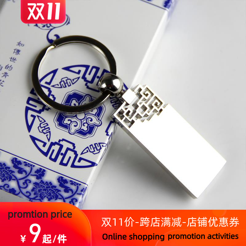 blue and white porcellain keychain chinese art souvenir gift