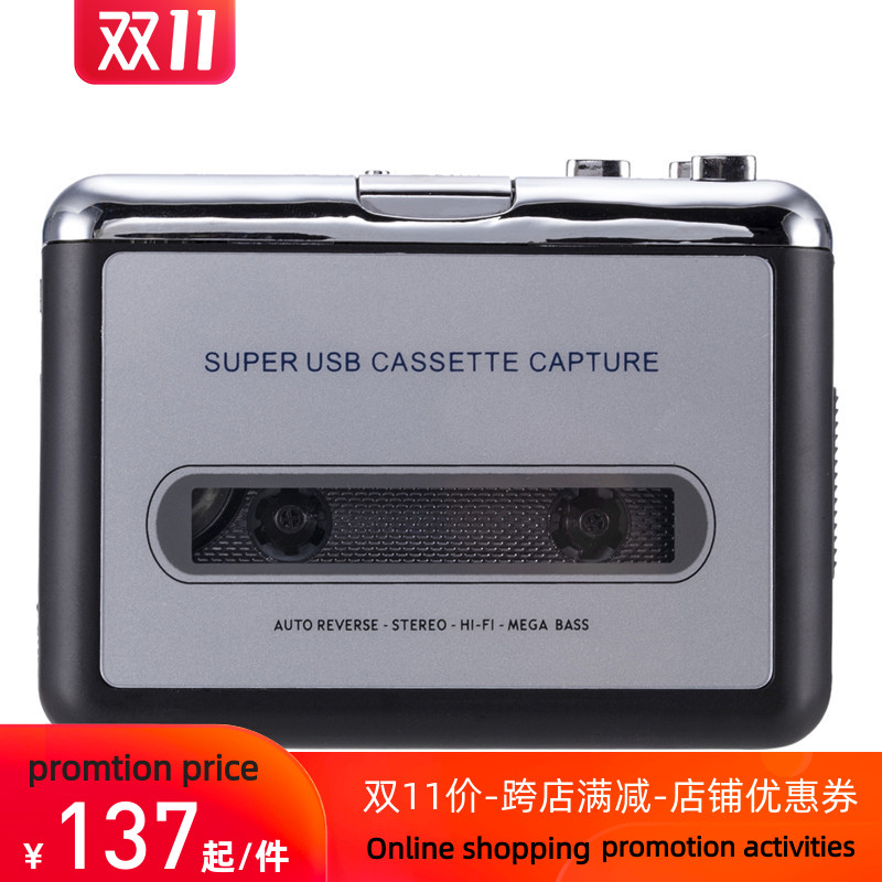 USB Cassette Capture Recorder Radio Player Tape to PC Super