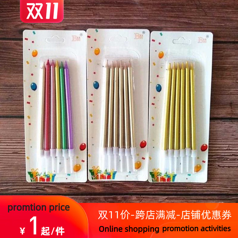 Exquisite birthday candless smokeless Birthday cake