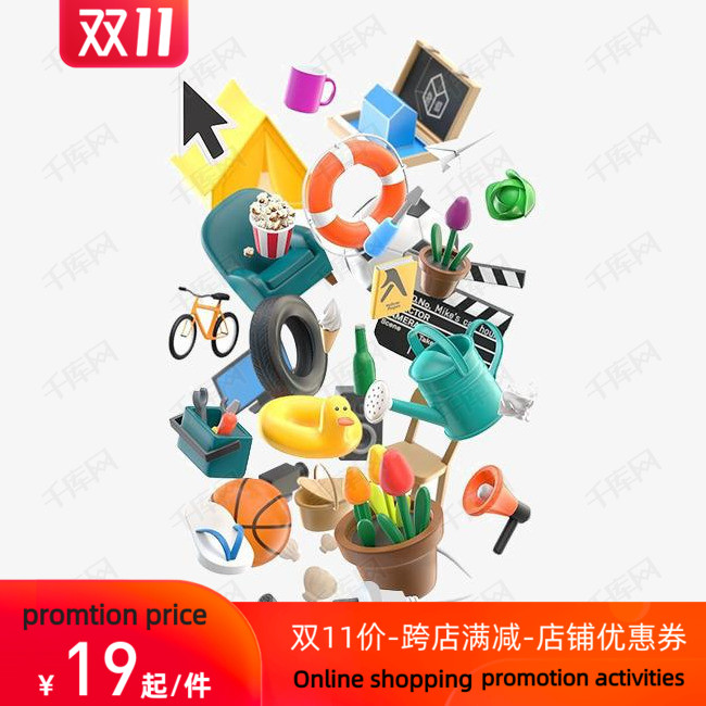 practical mystery gift Enjoy the surprise super value bless you