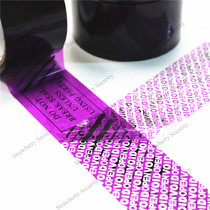 Anti-counterfeiting tape sealing special anti-unpacking VOID to uncover the word can be customized special version of the factory direct sales