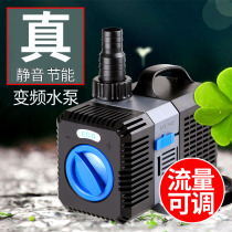 Sensinger pool silent submersible pump frequency conversion water pump fish tank pumping water circulation filter pump aquarium dual-purpose pump