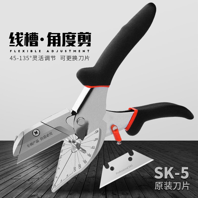 Trunking Cut Angle Scissors 45 To 135 Degrees Flexible Adjustment C Type Trunking Buckle Strips Plastic Sheared SK5 Blade-Taobao