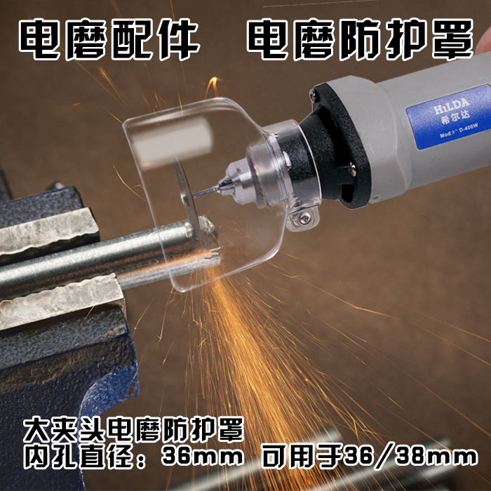 New electric grinding shield 400W High power three-claw drill chuck electric grinding with bed bag