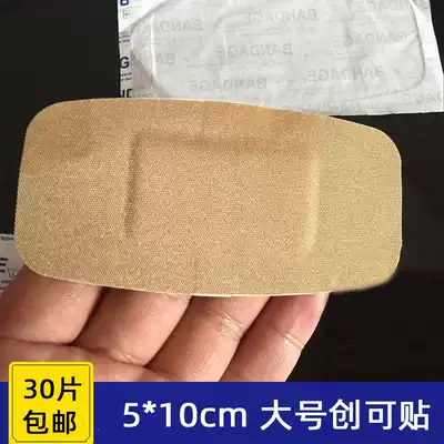 30 pieces of large oktaut oversized external waterproof breathable oktaut widen enlarged belly button patch anti-wear feet