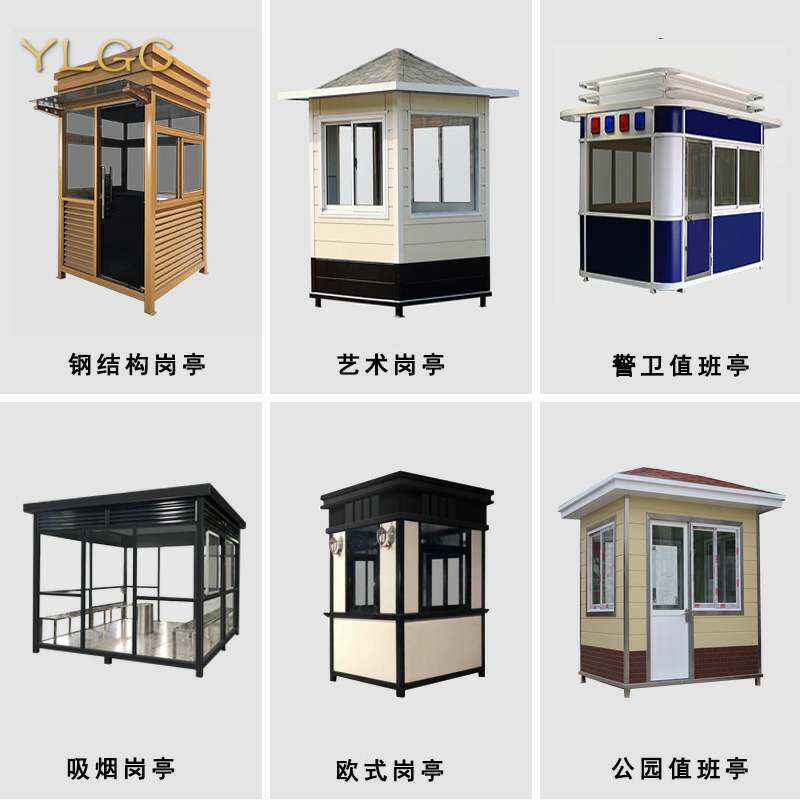 Manufacturer's sentry box security booth outdoor movable color steel kindergarten security booth construction site duty security booth customization