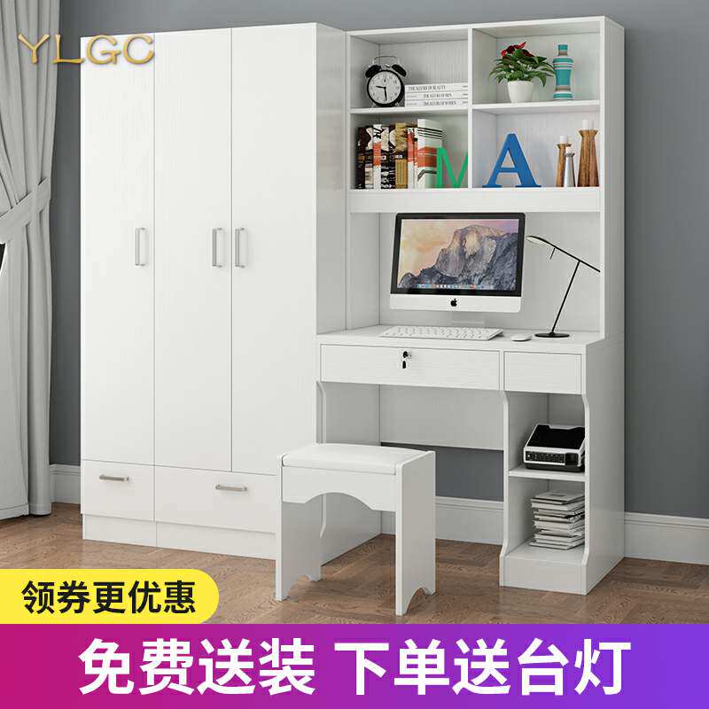 Customized wardrobe plus desktop computer desktop bookshelf combined student writing desktop bookcase desk
