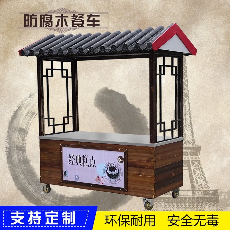 Customized Flower Cart Vehicle Street Multi-function Mobile Promotion Vehicle Flow Box Food Street Antique Snack Car