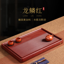 Fenyang Bakelite tea tray dragon scale household office company German electric Bakelite Taiwan tea kung fu tea set can raise tea table