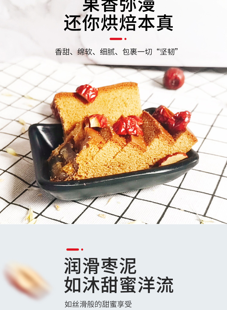 Подробная информация о ломтиках мармелада_05.jpg