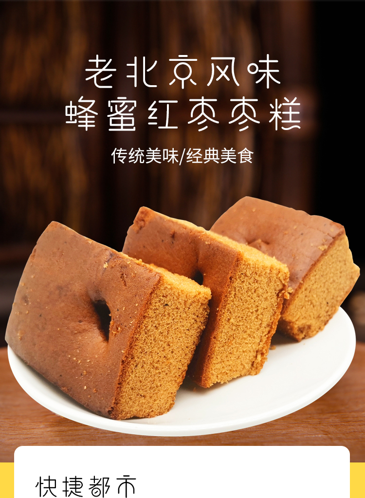 Подробная информация о кусочках мармелада_01.jpg