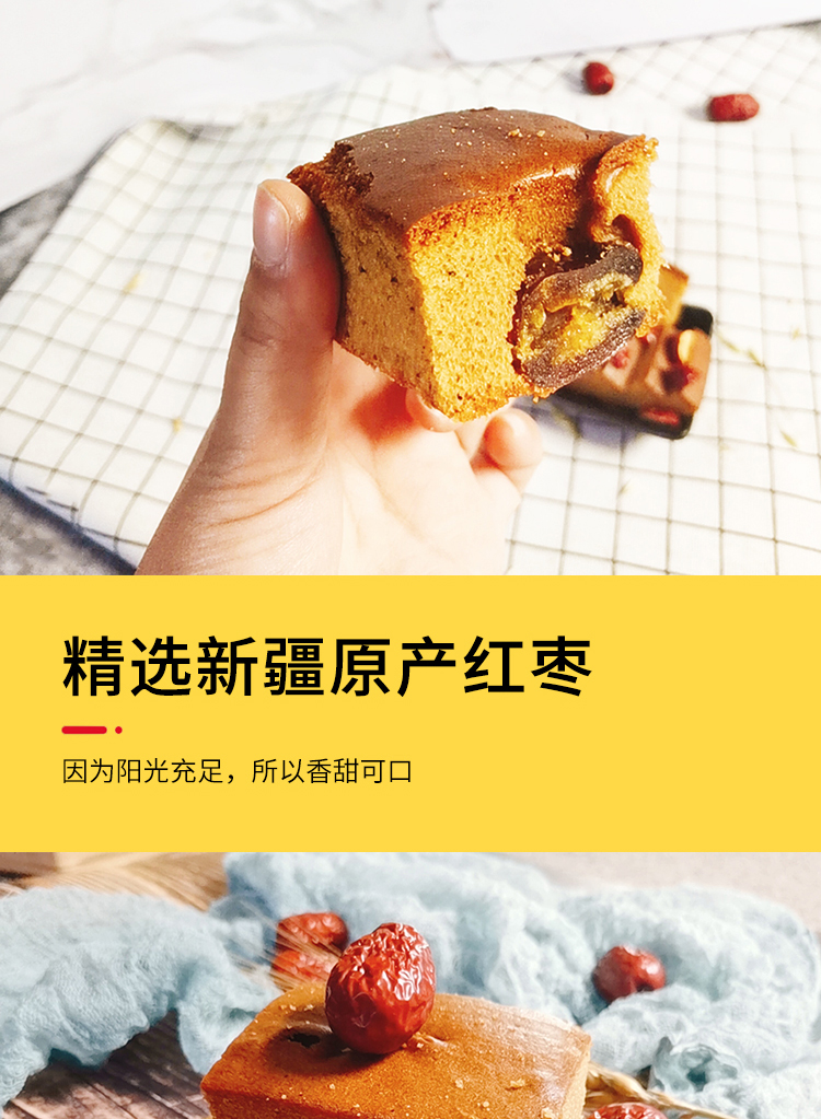 Подробная информация о кусочках мармелада_03.jpg