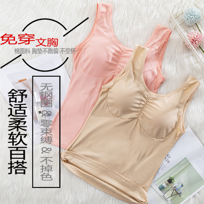 Middle-aged and elderly loose camisole women plus fertilizer plus size outer wear-free underwear with chest pad bra summer 200 catties
